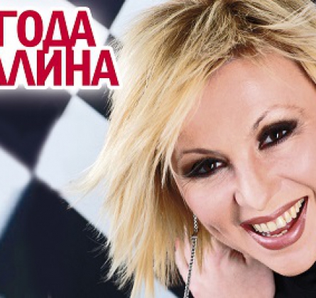 Валентина Легкоступова