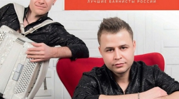 Баяномания