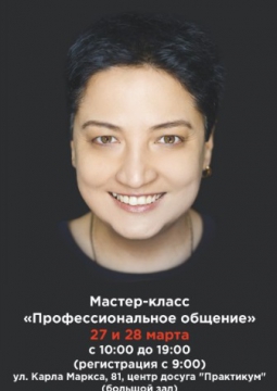 Мария Огарёва | Мастер-класс 