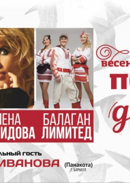 Песни для души