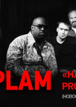 CQPlam (Куба) и «HardJazzProject»