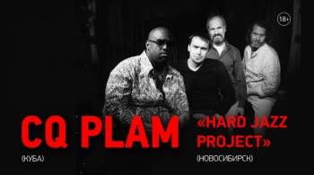 CQPlam (Куба) и «HardJazzProject»