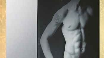 Резиновый принц