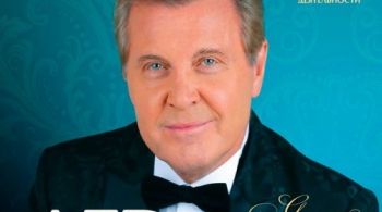 Лев Лещенко