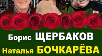 Подкаблучники