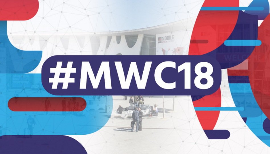 Чего ждать от выставки MWC-2018?