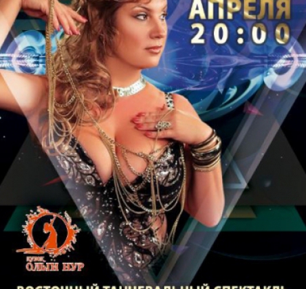 Душа востока | Танцевальный спектакль