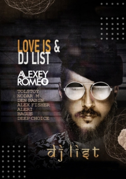 Вечеринка LOVE IS