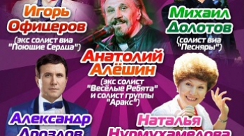 Звезды легендарных ВИА | Золотые хиты на Бис