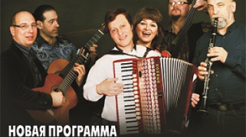 Бард-вагон | Классика бардов