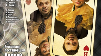 Здрасьте, я ваша тетя!