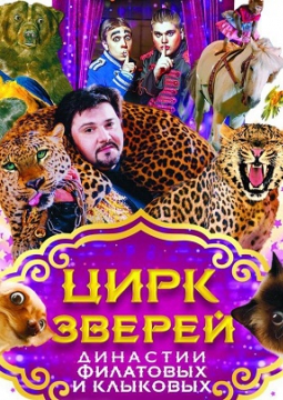 Аливрувер