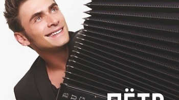 Петр Дранга