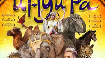 ЦИРК | Инди-РА