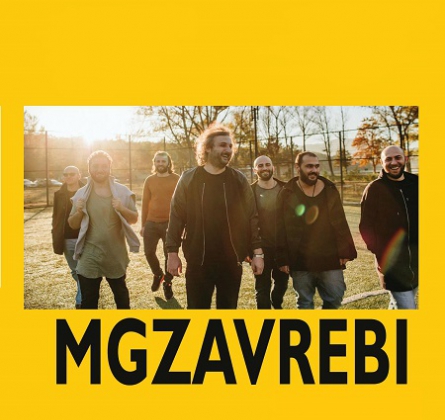 Mgzavrebi