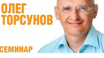 О. Г. Торсунова | Победа над характером. Победа над судьбой