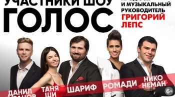 Участники Шоу "Голос" | Артисты Продюсерского Центра Григория Лепса
