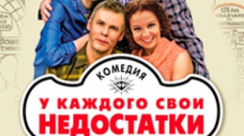 БУЛЬВАР, или Интриги любви