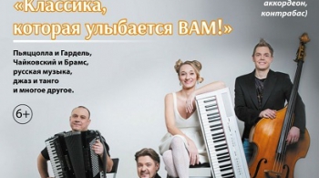 Страдиваленки | Классика, которая улыбается вам!