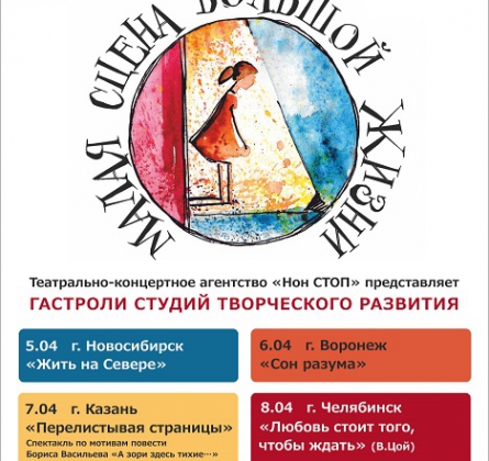 Сон разума | НонСтоп