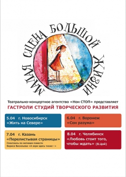 Любовь стоит того, чтобы ждать | НонСтоп