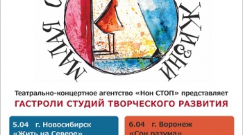 Любовь стоит того, чтобы ждать | НонСтоп