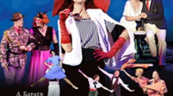 Здравствуйте, я ваша тетя! | Театр "На Басманной"