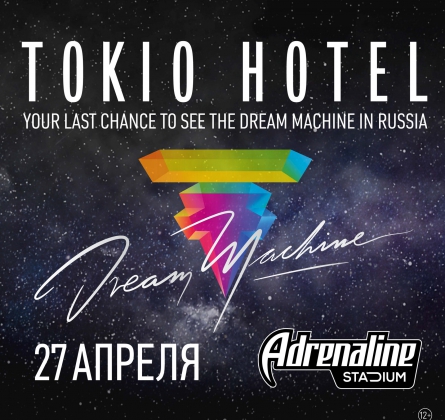 TOKIO HOTEL