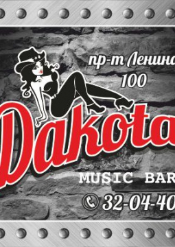 BOOTLEGGERS | Дакота