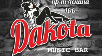 BOOTLEGGERS | Дакота