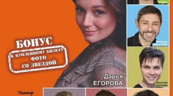 Великолепная шестерка или мужчины тоже плачут