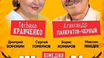 Женихи, или Как родители дочке жениха выбирали