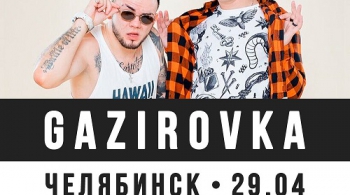 GAZIROVKA