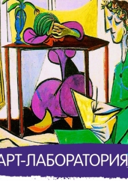 ВДОХНОВЕНИЕ ОТ ГЕНИЯ