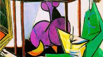 ВДОХНОВЕНИЕ ОТ ГЕНИЯ