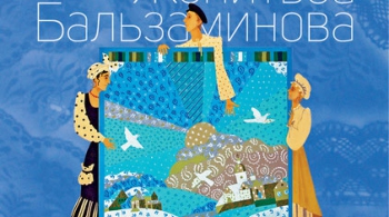 Грёзы любви, или Женитьба Бальзаминова | Театр Мастерская