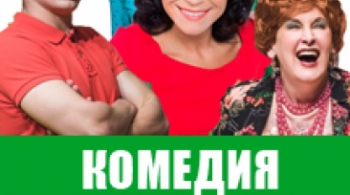 ДВА МУЖА ПО ЦЕНЕ ОДНОГО