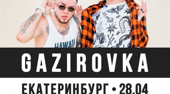 GAZIROVKA