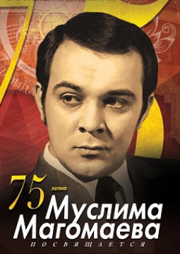 ТРИ БАРИТОНА