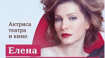 Неосторожная актриса | Театр им. Вахтангова