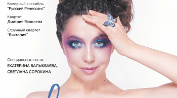 Людмила Сваровская