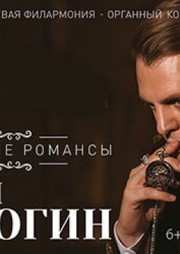 Иван Ожогин