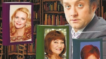 Не такой, как все