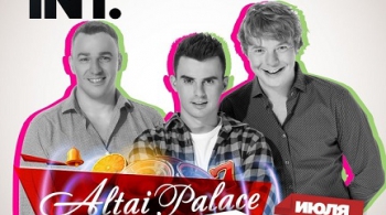 Иванушки International