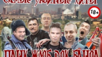 СГ | трибьют Cектора Газа