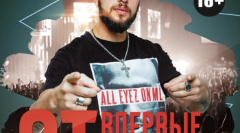 ST (Александр Степанов)