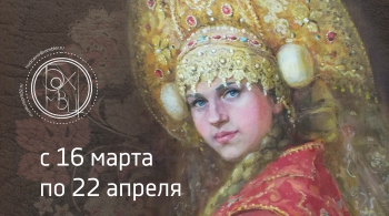 ХУДОЖНИКИ БРЯНЩИНЫ КАК ЗЕРКАЛЬНОЕ ОТРАЖЕНИЕ РОССИИ