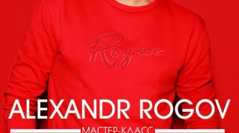 Александр Рогов | Модные тенденции 2020