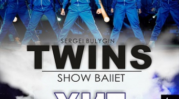 TWINS BALLET | шоу ХИТ