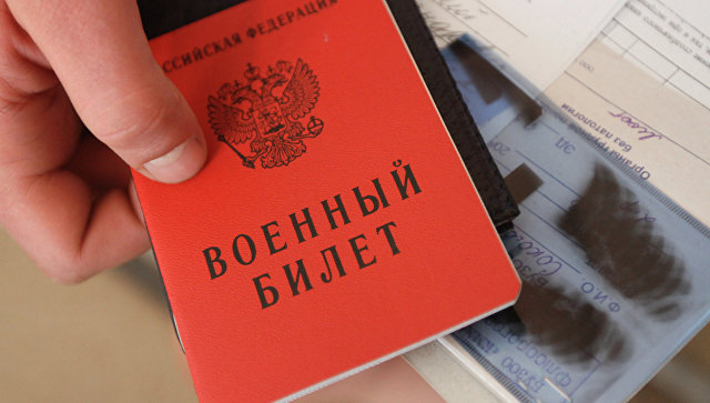 В Госдуму внесли проект о замене военных билетов на электронные карты